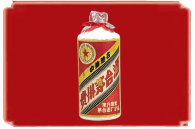 乌兰察布市商都县烟酒回收地方国营茅台酒.jpg