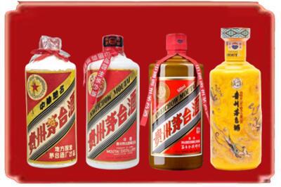 乌兰察布市商都县烟酒回收贵州茅台酒.jpg