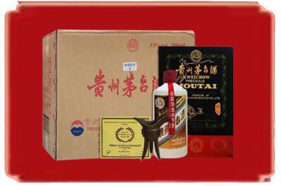 乌兰察布市商都县烟酒回收汉帝茅台.jpg