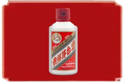 乌兰察布市商都县烟酒回收茅台小可爱.jpg